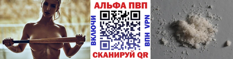 A PVP Соль  купить наркотики цена  Тимашёвск 