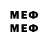 ЭКСТАЗИ MDMA J So