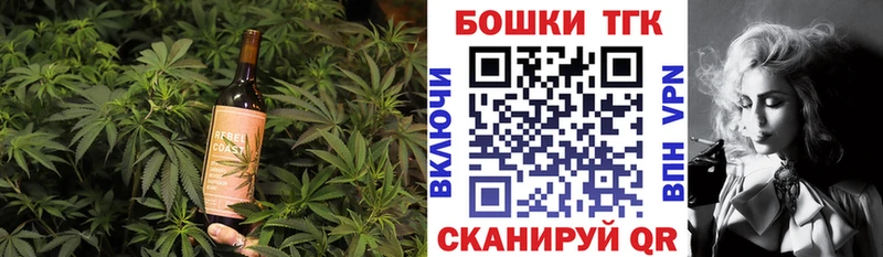 KRAKEN маркетплейс  Тимашёвск  даркнет какой сайт  Cannafood марихуана 