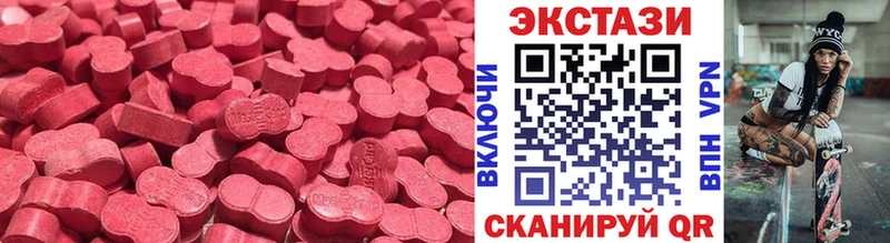 Экстази 99%  гидра сайт  Тимашёвск 