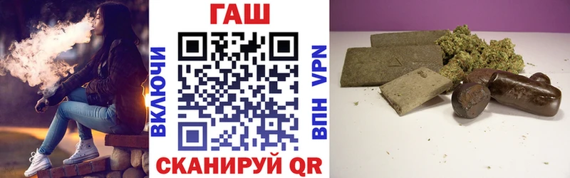 ГАШИШ Cannabis  купить наркотики цена  Тимашёвск 