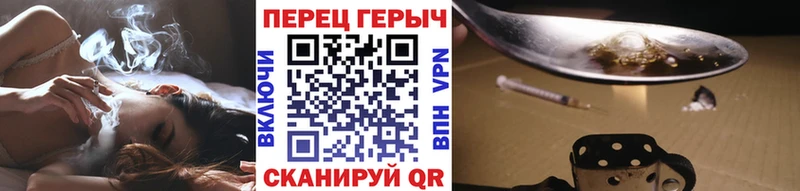 Героин гречка  как найти   Тимашёвск 