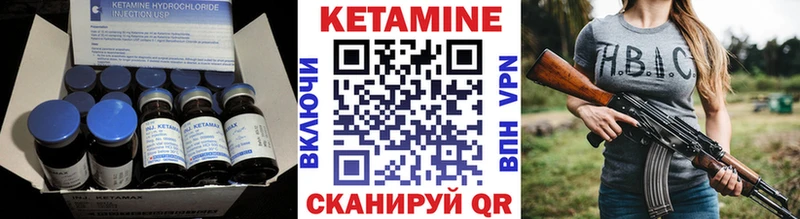 MEGA как войти  закладки  Тимашёвск  КЕТАМИН ketamine 