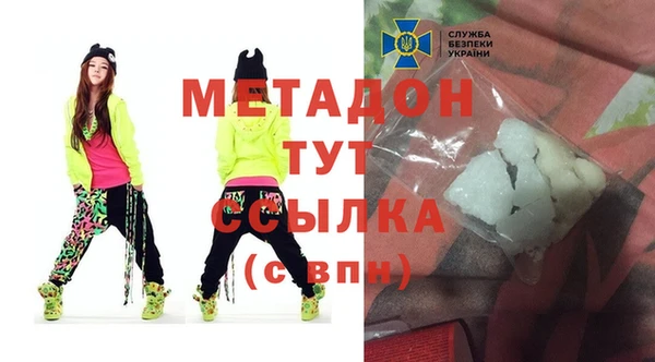 молекула духа Лагань