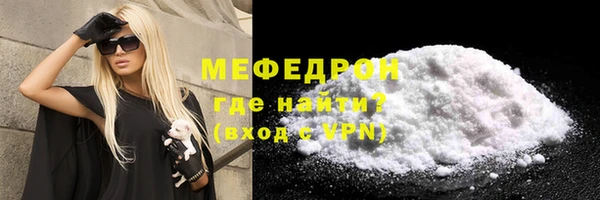 молекула духа Лагань