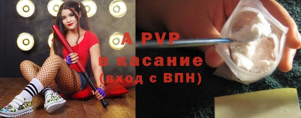 кокаин премиум Абаза