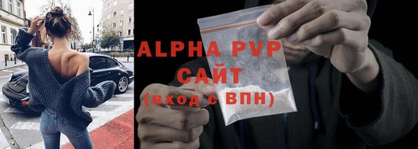 кокаин премиум Абаза