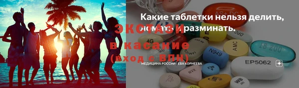 бутират Абдулино
