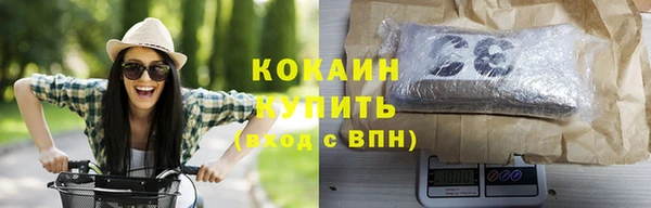 MDMA Абинск