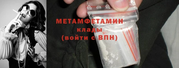 кокаин премиум Абаза