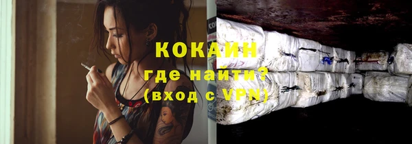 молекула духа Лагань
