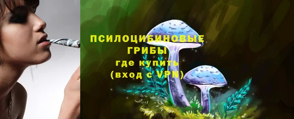 MDMA Абинск