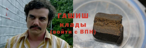 кокаин премиум Абаза