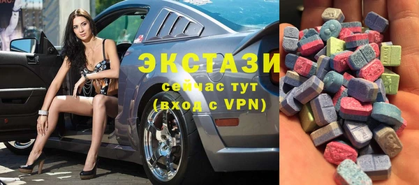 бутират Абдулино