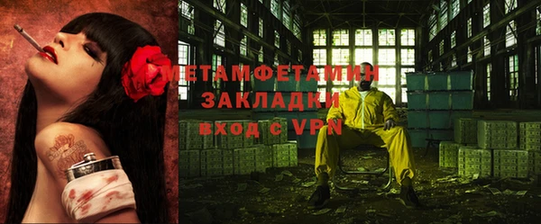 бутират Абдулино