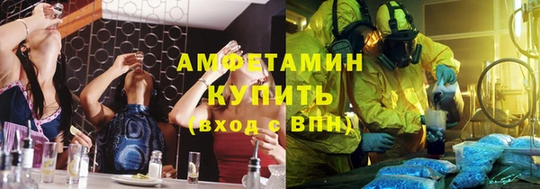 молекула духа Лагань