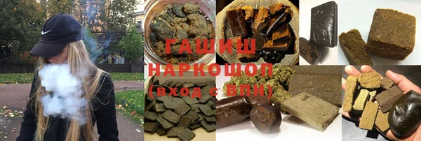 кокаин премиум Абаза