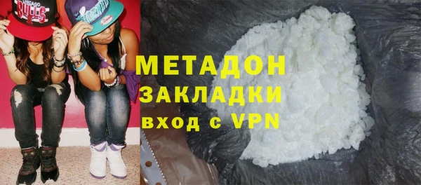 кокаин премиум Абаза