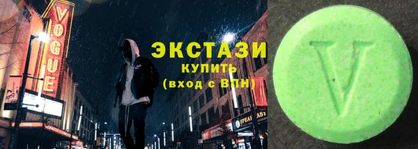 бутират Абдулино