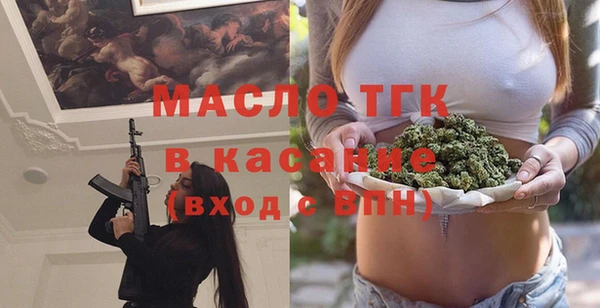 кокаин премиум Абаза