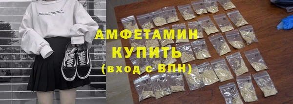 MDMA Абинск