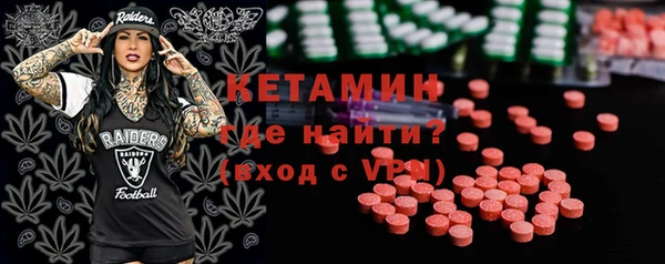 MDMA Абинск