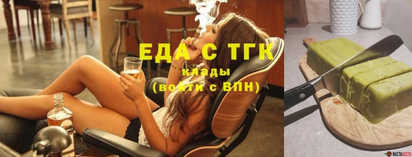 молекула духа Лагань