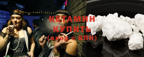 меф VHQ Ладушкин