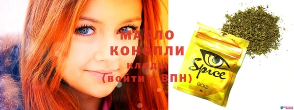 бутират Абдулино