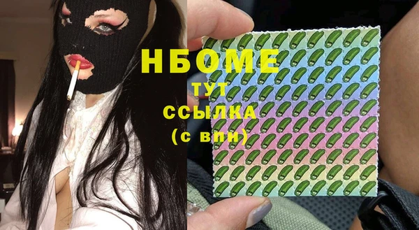 бутират Абдулино