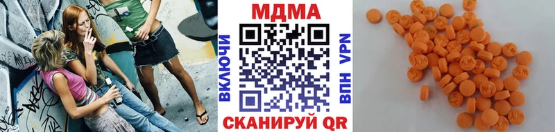 MDMA кристаллы  цены наркотик  Тимашёвск 