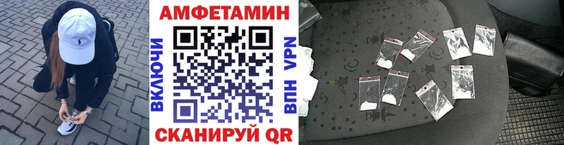 маркетплейс как зайти  продажа наркотиков  Тимашёвск  Первитин кристалл 