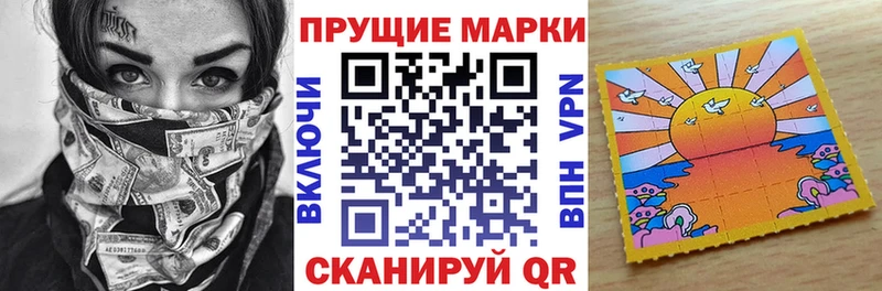 Наркотические марки 1500мкг  Тимашёвск 