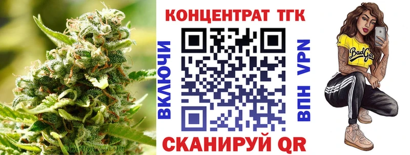 darknet клад  Тимашёвск  ТГК вейп с тгк 