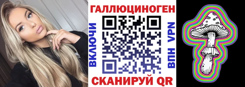 Псилоцибиновые грибы GOLDEN TEACHER Тимашёвск